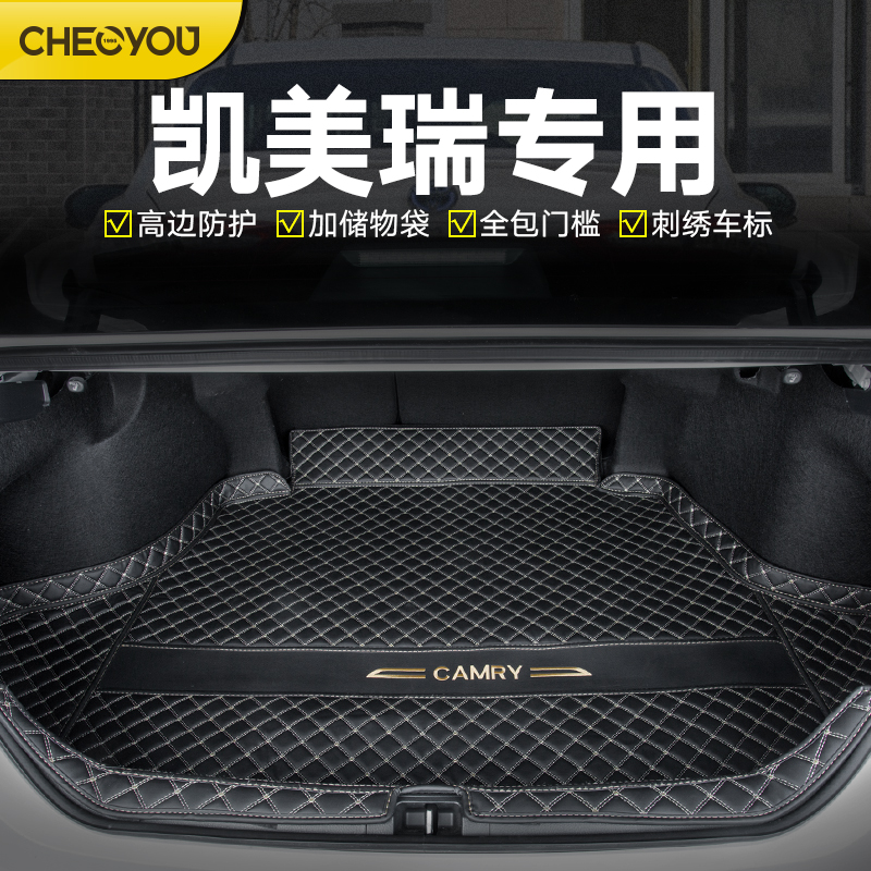 亲身揭秘车丽友（CHELIYOU）汽车后备箱垫质量如何？你们觉得值不值