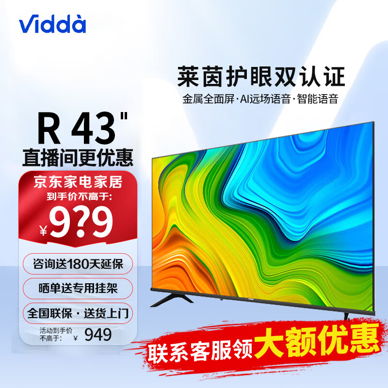 电视机哪个品牌好(电视好的电视品牌推荐)