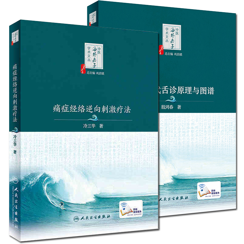 无货
