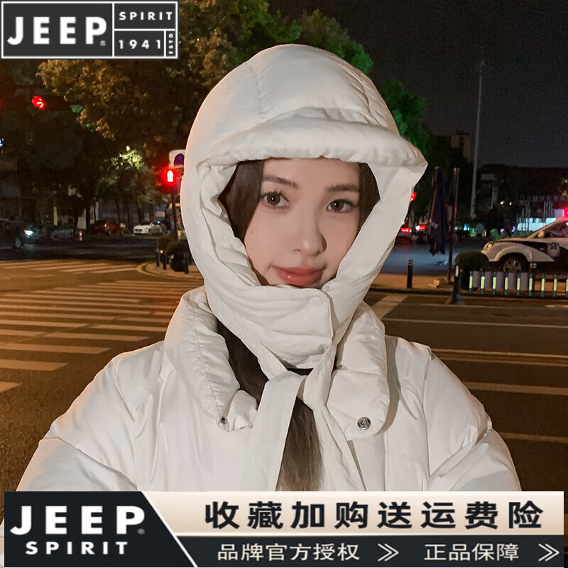 吉普(jeep)羽绒帽子女秋冬季保暖雷锋帽护耳骑行防寒加绒加厚棉滑雪帽