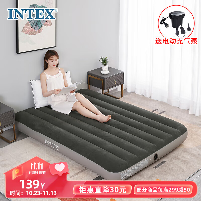 INTEX升级款64108充气床垫露营户外防潮垫 家用陪护午睡躺椅双人折叠床属于什么档次？