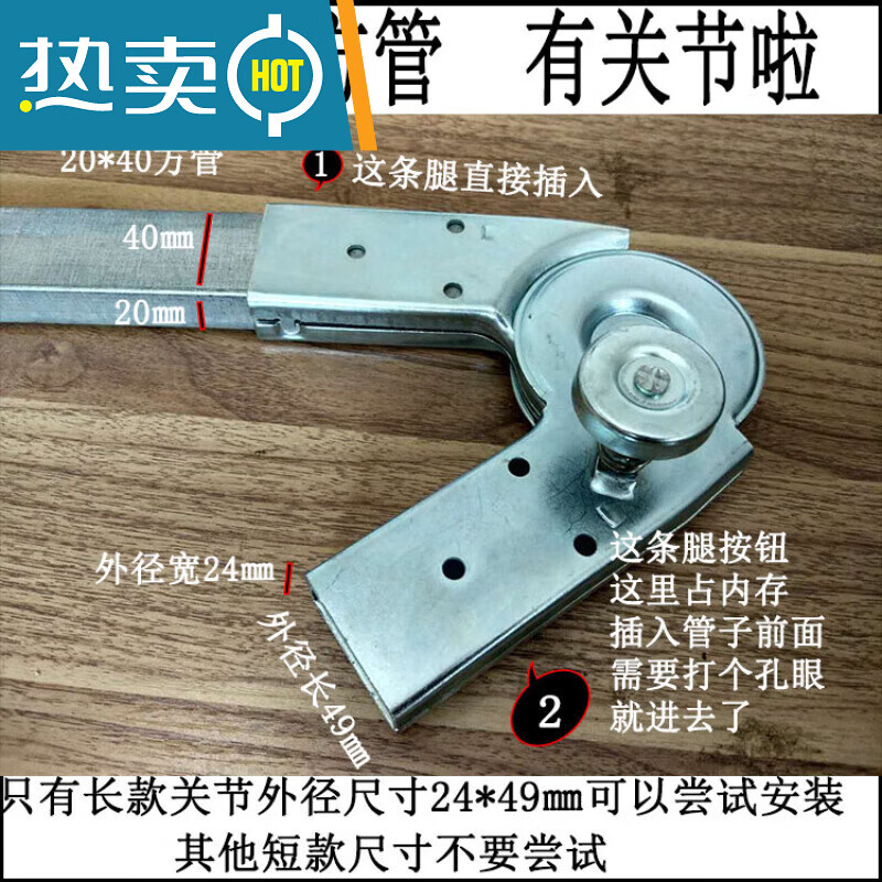适用字梯配件关节梯子配件折叠梯关节方管关节开关弯头加厚梯子 乳