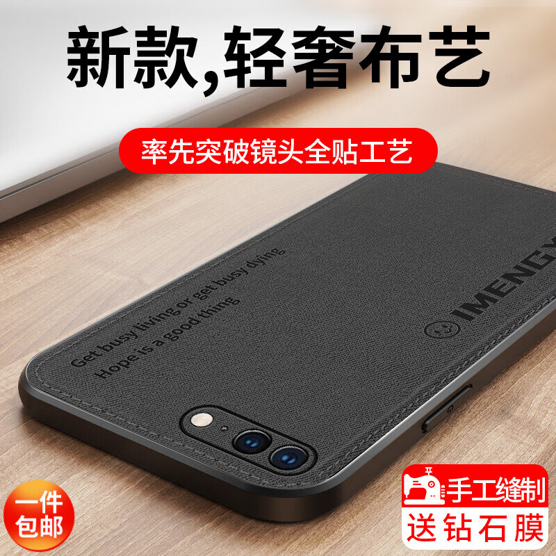 电商手机壳保护套价格变化查询|手机壳保护套价格走势