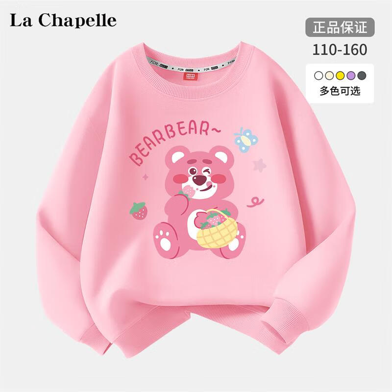 LA CHAPELLE KIDS女童卫衣春秋款儿童秋季t恤中大童上衣女孩童装长袖外套2023新款 贪吃熊粉色 120cm