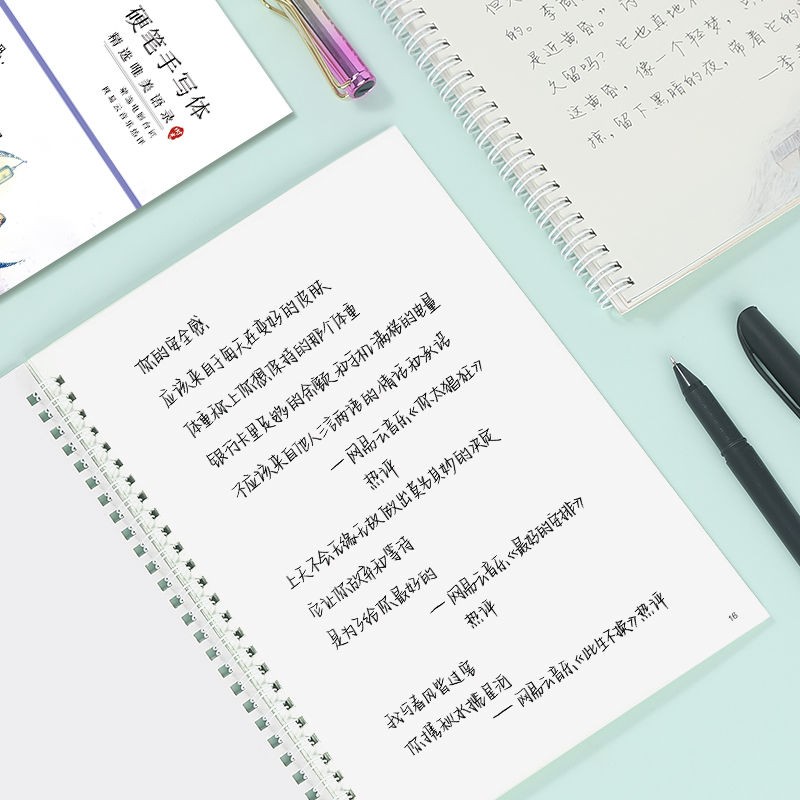 奶酪陷阱字帖网红练字速写女生字体漂亮手写网易云音乐热评书 4#楷书