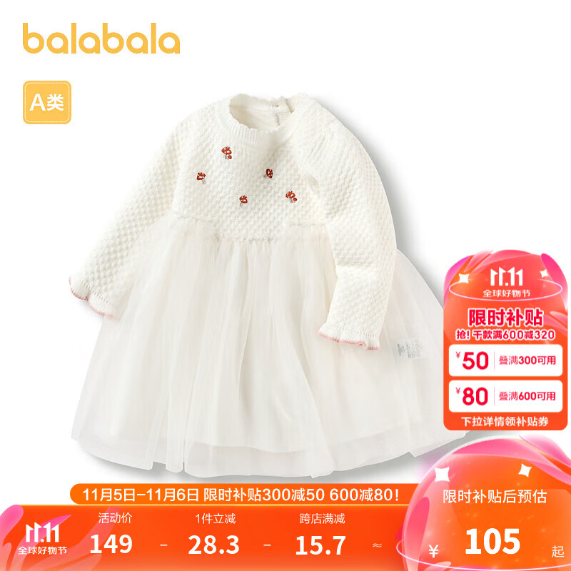 ��������ͯװ����ȹ��Ůͯ����ȹ�����ﶬ��ͯ����ȹʱ��ƴ������ �װ�10302 100cm