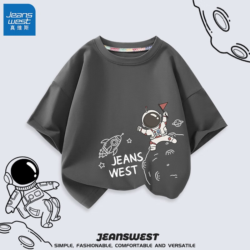 真维斯（Jeanswest）宇航员系列儿童T恤2023新款男童夏季薄款纯棉亲肤短袖 石墨灰 登陆右下 120cm