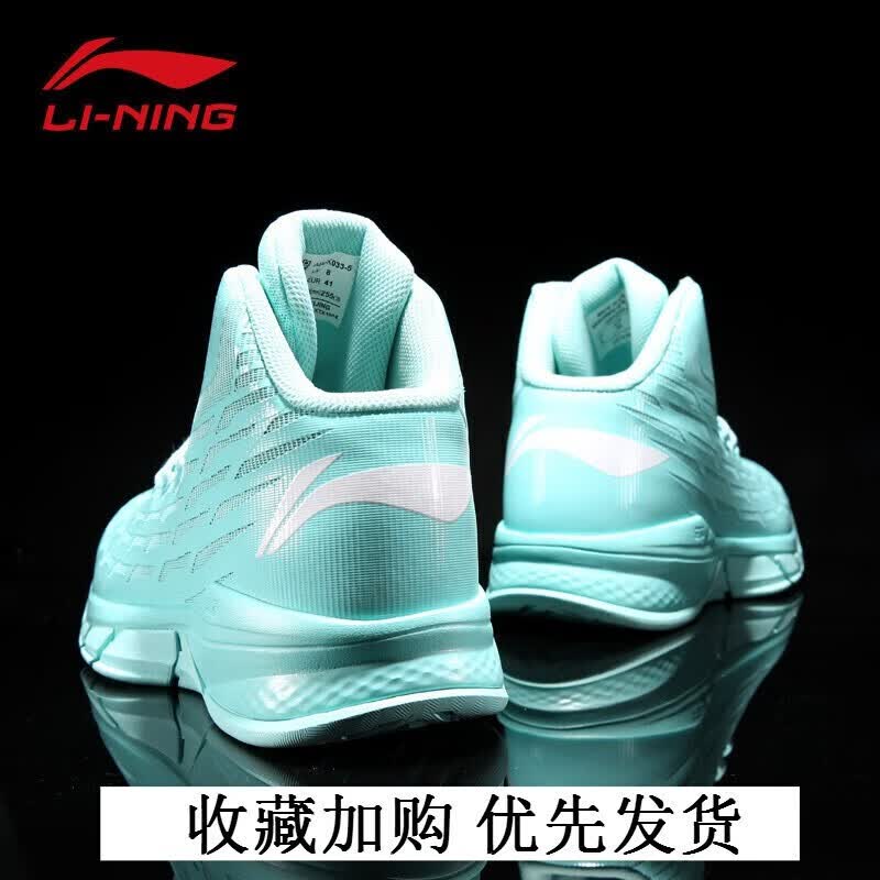 李宁(li-ning)篮球鞋男鞋韦德之道7裂变td减震回弹实战球鞋高帮鞋子