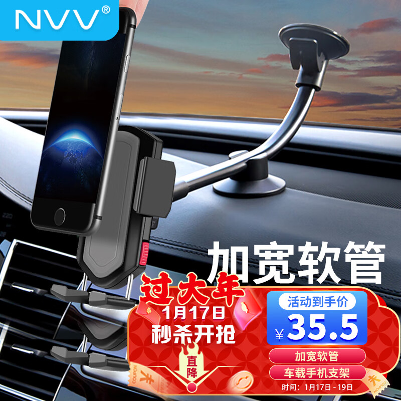 车载支架历史价格网站|车载支架价格走势图