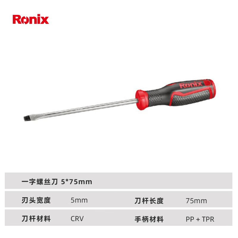 查看京东手动工具历史价格|手动工具价格历史