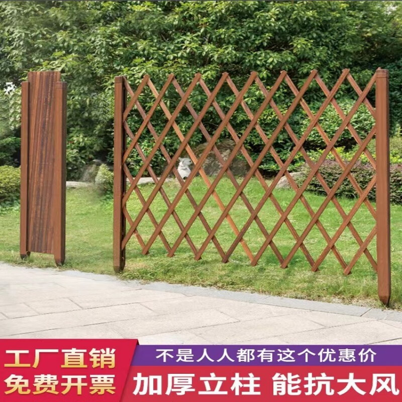 兩腿跑戶外防腐實木伸縮木柵欄花園圍欄圍擋庭院網(wǎng)格欄柵籬笆爬藤架護欄 插地款 碳化色加厚180cm高拉伸240cm