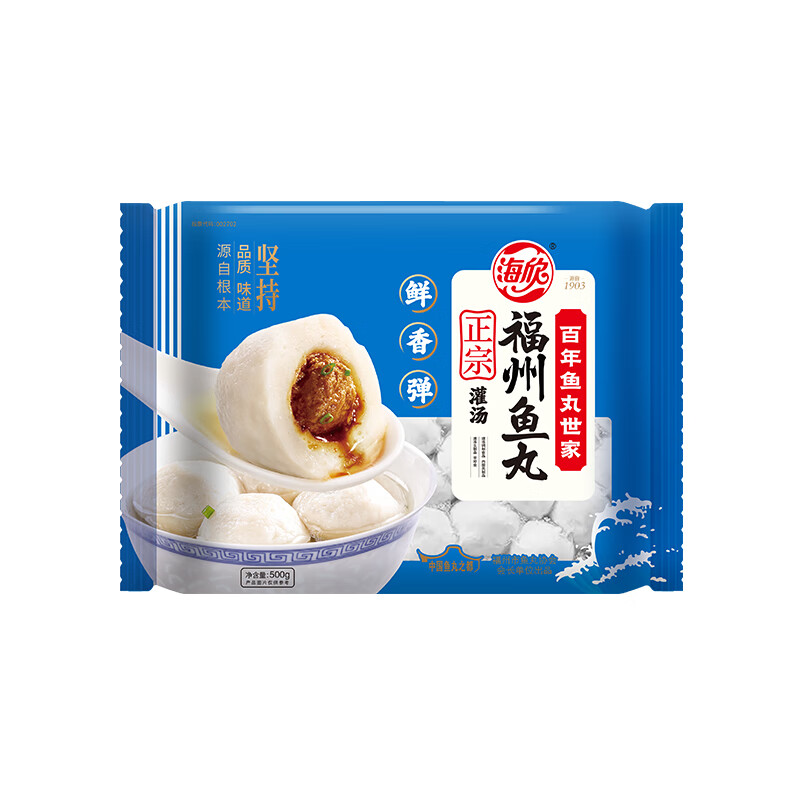 海欣【老字号】灌汤福州鱼丸500g早餐烧烤关东煮丸料火锅食材包心丸子 海欣 灌汤福州鱼丸500g*4袋