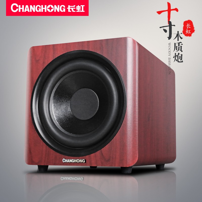 1家庭影院功放机音箱音响 218棕色10寸低音炮
