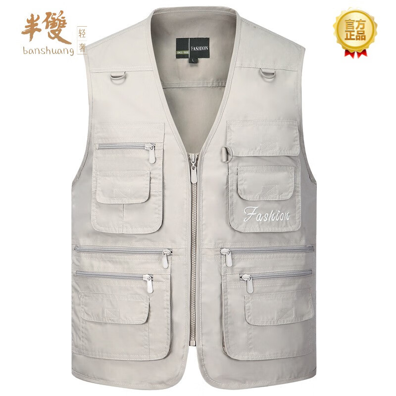 查马甲背心历史价格的网站|马甲背心价格走势图