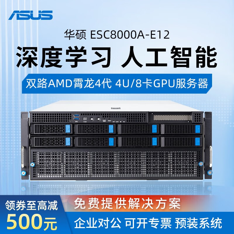 推理服务器什么价位（游戏推理器） 推理服务器什么价位（游戏推理器）「推理服务器意思」 行业资讯