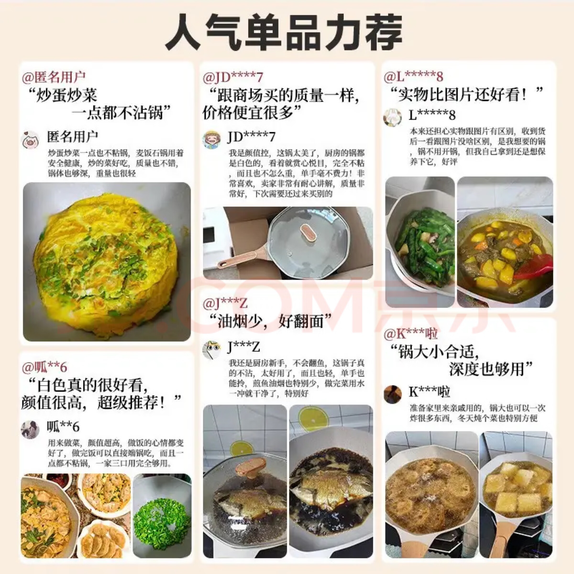京严麦饭石不粘锅平底煎锅燃气灶电磁炉通用多功能无油烟八角炒菜锅 【德系工艺】适合2-4人 直径 30cm