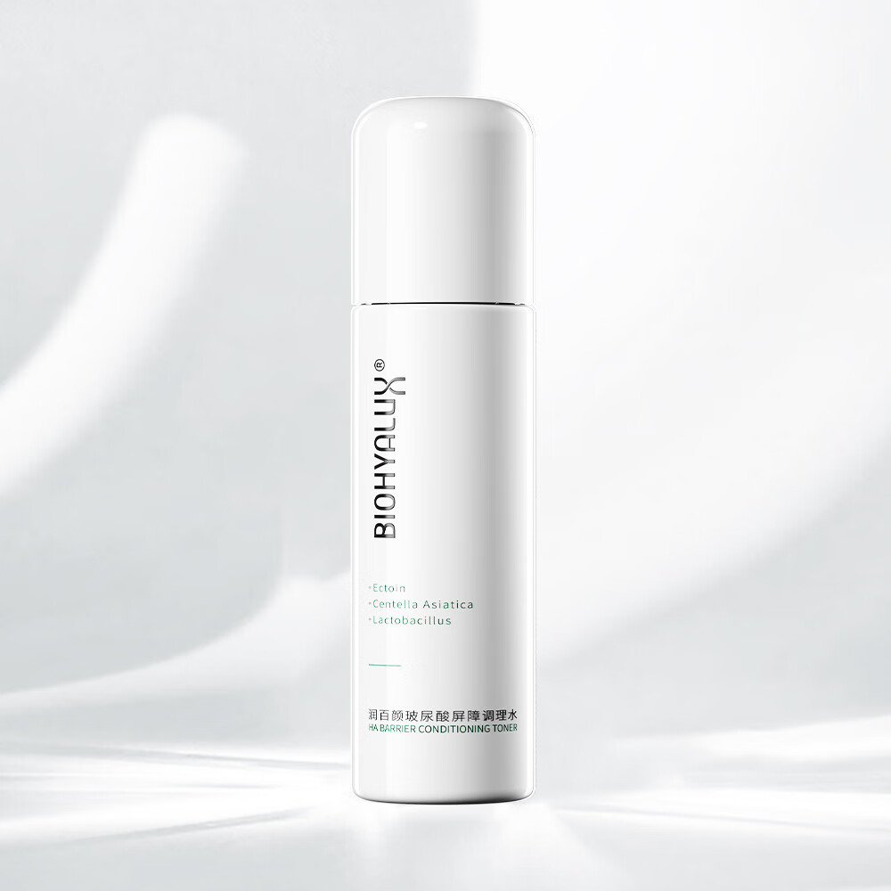 hyalux润百颜屏障调理水乳套装补水保湿滋润水光盈透洁面护肤化妆品