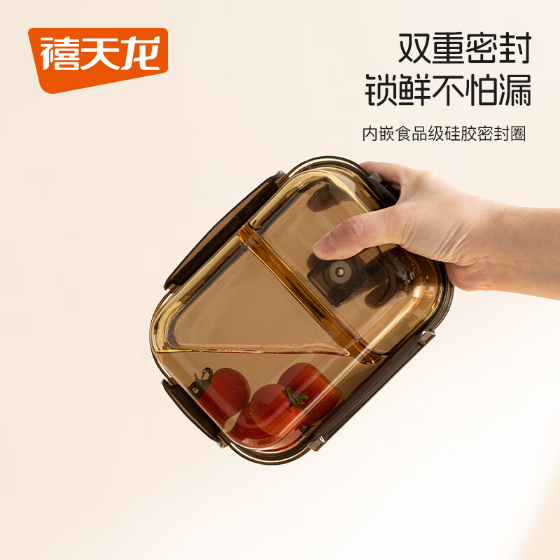 禧天龙耐热玻璃保鲜盒微波炉饭盒上班族学生带饭便当餐盒冰箱收纳储物盒 1020ml+730ml+400ml-三件套