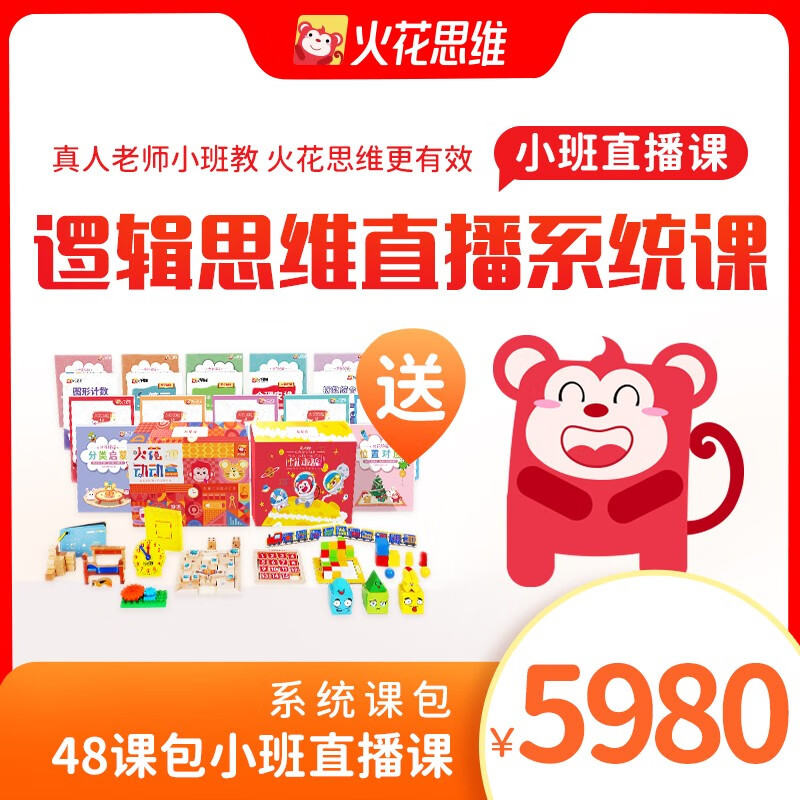 怎么查其他素质培养的历史价格|其他素质培养价格历史