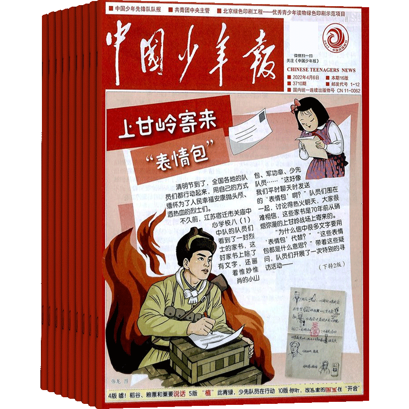 iPhone最新款价格走势大揭秘
