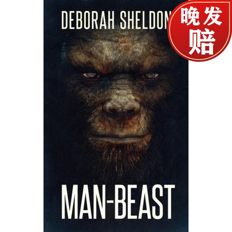 【4周达】man-beast