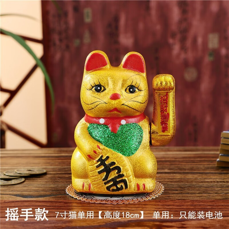 瀛乐招财猫特大号摆件自动摇手店铺开业送礼物收银前台家居客厅发财猫