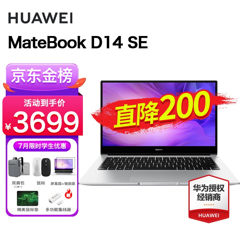 大伙说一说华为（HUAWEI）笔记本电脑好不好用，评测一个月感受分享