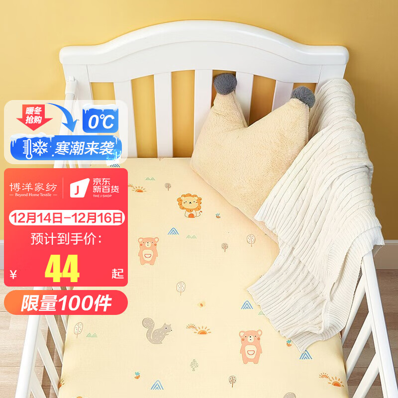 床单床笠价格变化趋势|床单床笠价格比较
