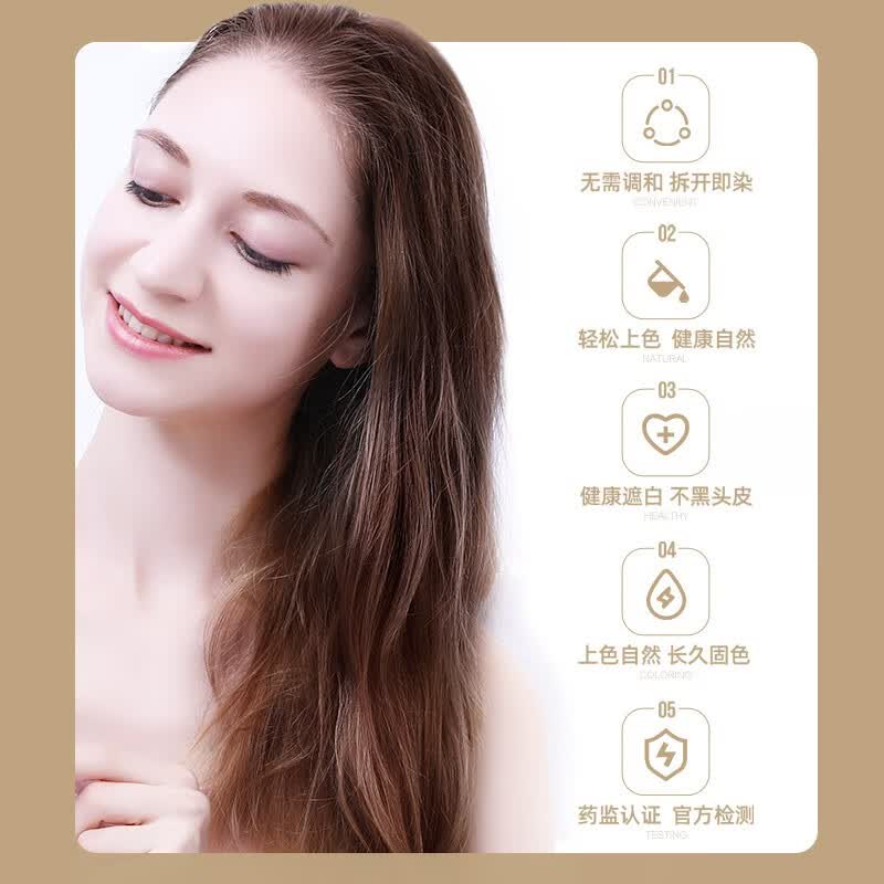 仙蒂蕾拉云南本草染发剂染发膏植物自然清水焗油一洗炫彩不沾头皮男女士泡沫洗发水400ml 黑茶色 可遮白发 虎窝购