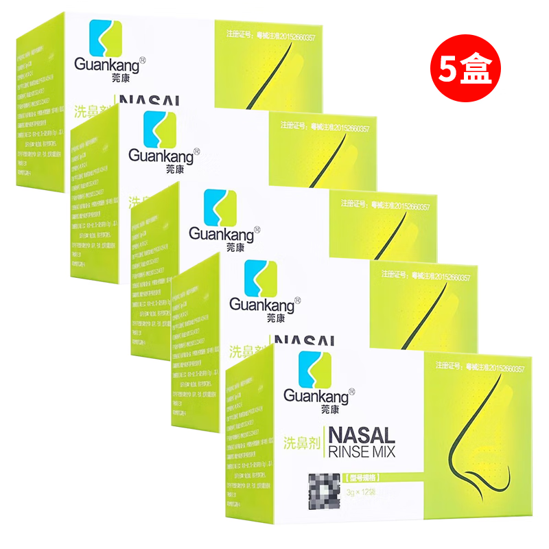 莞康  洗鼻剂3g*12袋 独立包装 (冲洗器另拍)清洗鼻腔和保存鼻腔湿润