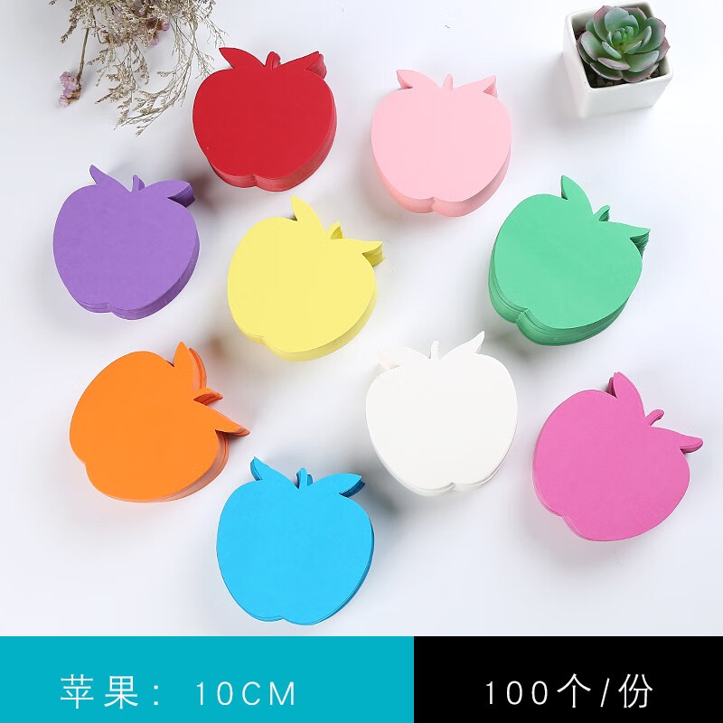 卡片diy手工记忆卡个性写祝福语贴纸卡通墙贴 红色 10厘米苹果100张