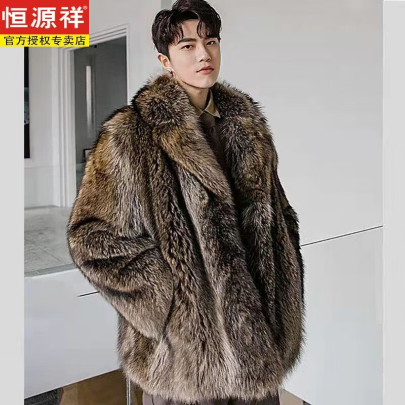 恒源祥新款浣熊毛皮草男士外套狼毛皮衣男貂皮大衣皮毛一體中長款男冬裝 棕色 L