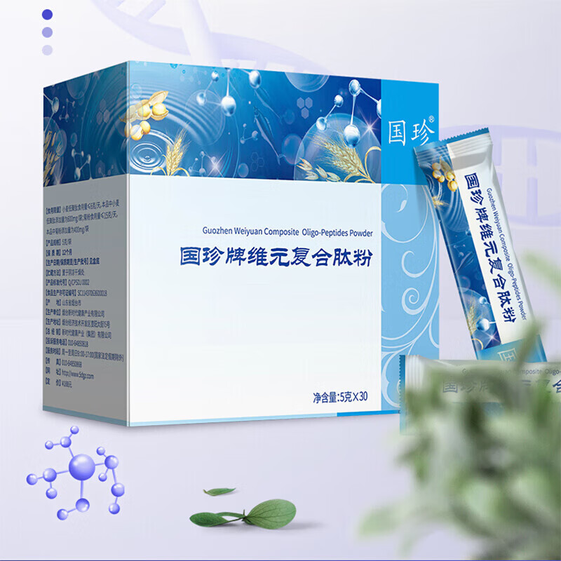 国珍牌维元复合肽粉5g×30袋