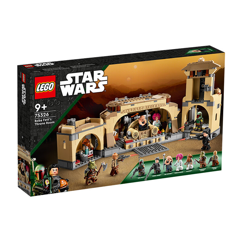 乐高(LEGO)积木 75326 波巴·费特的宫殿