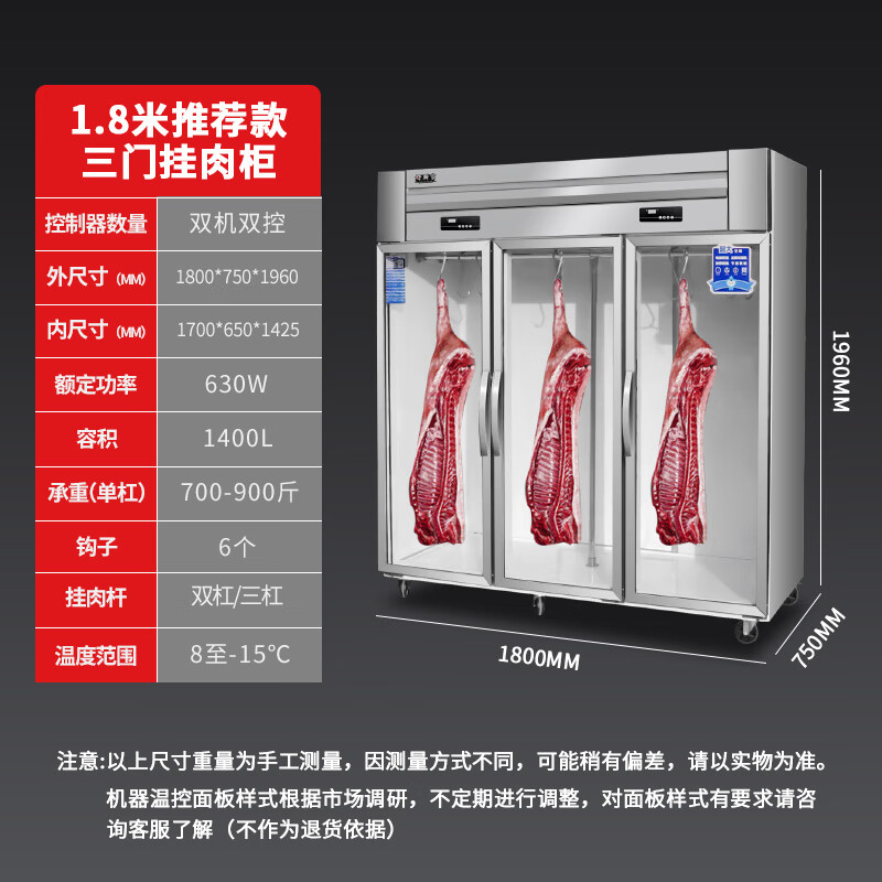 立式冰柜哪个品牌好用？推荐10款口碑佳性价比高的选择-图片4