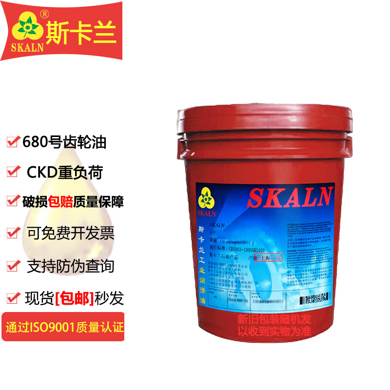 斯卡兰（SKALN）工业齿轮油 CKD680号重负荷齿轮油 J-CKD润滑油机械齿轮油18L