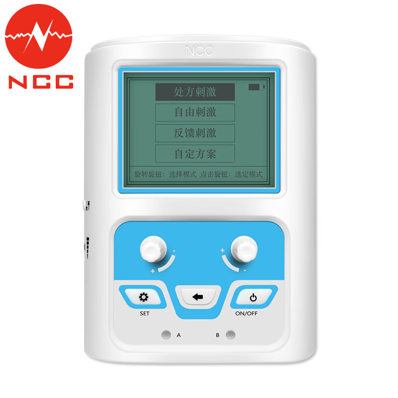 c肌电生物反馈康复仪理疗电刺激中风偏 ncc肌电生物反馈仪b1(单通道)