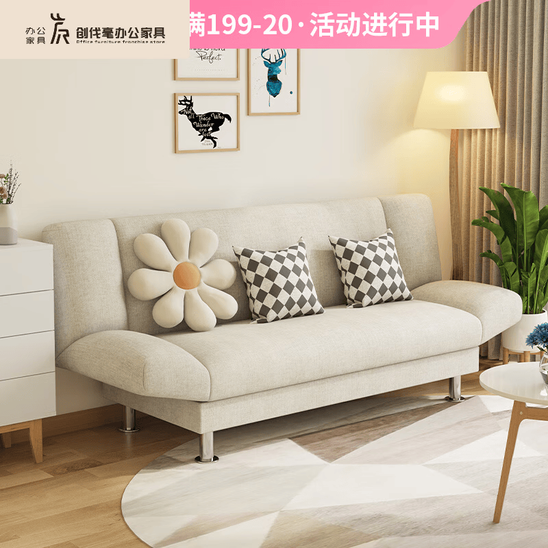 小米石沙发小户型客厅ins风公寓经济小沙发卧室女网红款出租房懒人