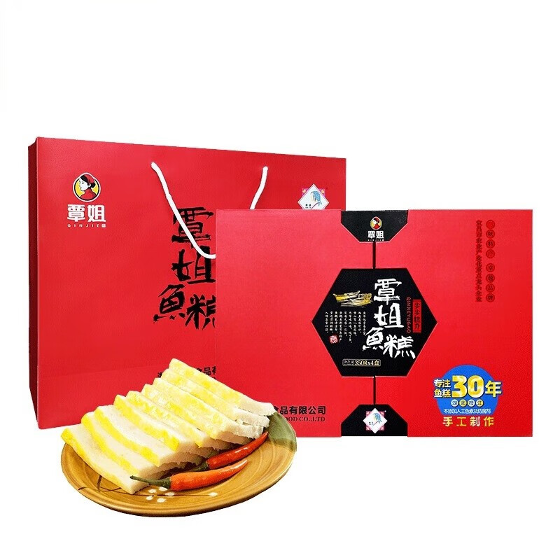 覃姐 覃姐鱼糕步步糕升 精品肥鱼糕 湖北荆州风味鱼糕年糕特产礼盒装
