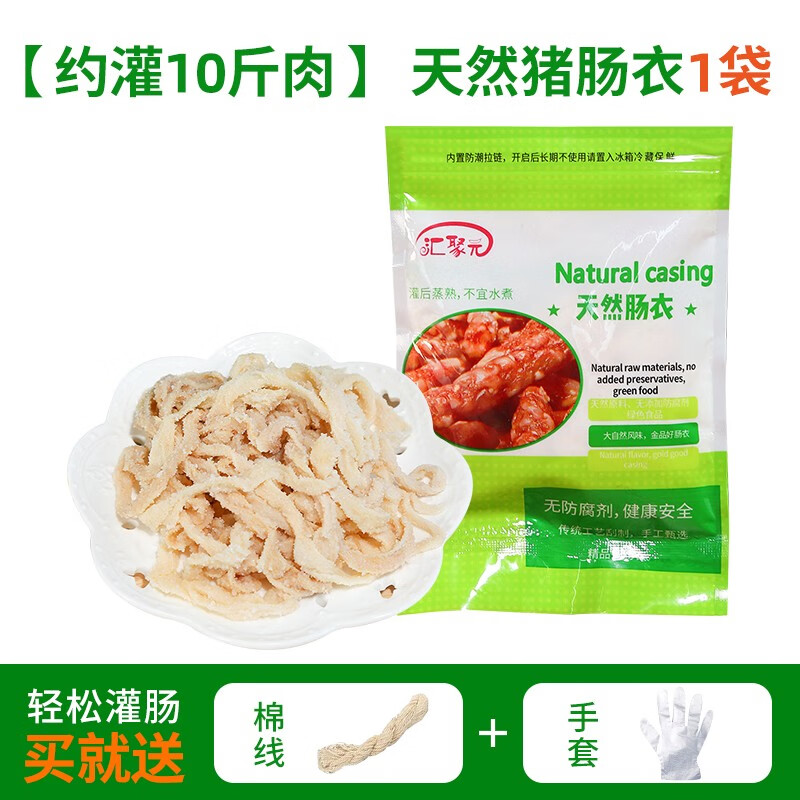 灌香肠肠子皮上有鸡皮疙瘩(灌香肠肠子皮上有鸡皮疙瘩正常吗) 灌香肠肠子皮上有鸡皮疙瘩(灌香肠肠子皮上有鸡皮疙瘩正常吗)