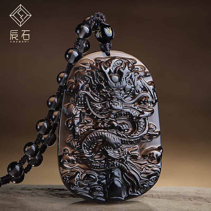 辰石 黑曜石吊坠 冰曜石龙牌挂件