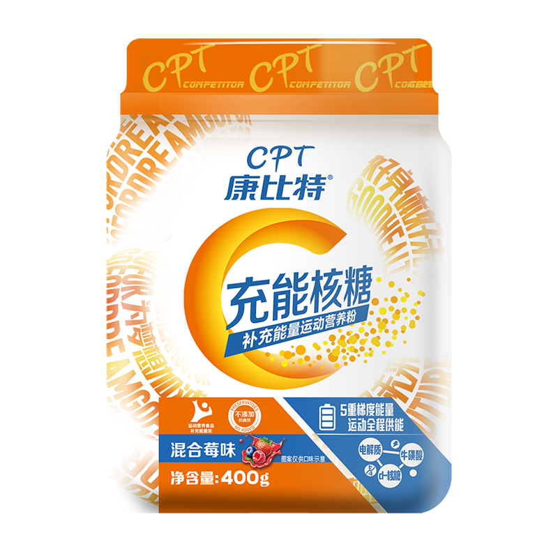 康比特加速能量运动饮料——享受艰苦训练的完美选择|运动能量饮如何查历史价格