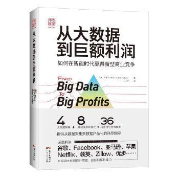 消防安全技术综合能力