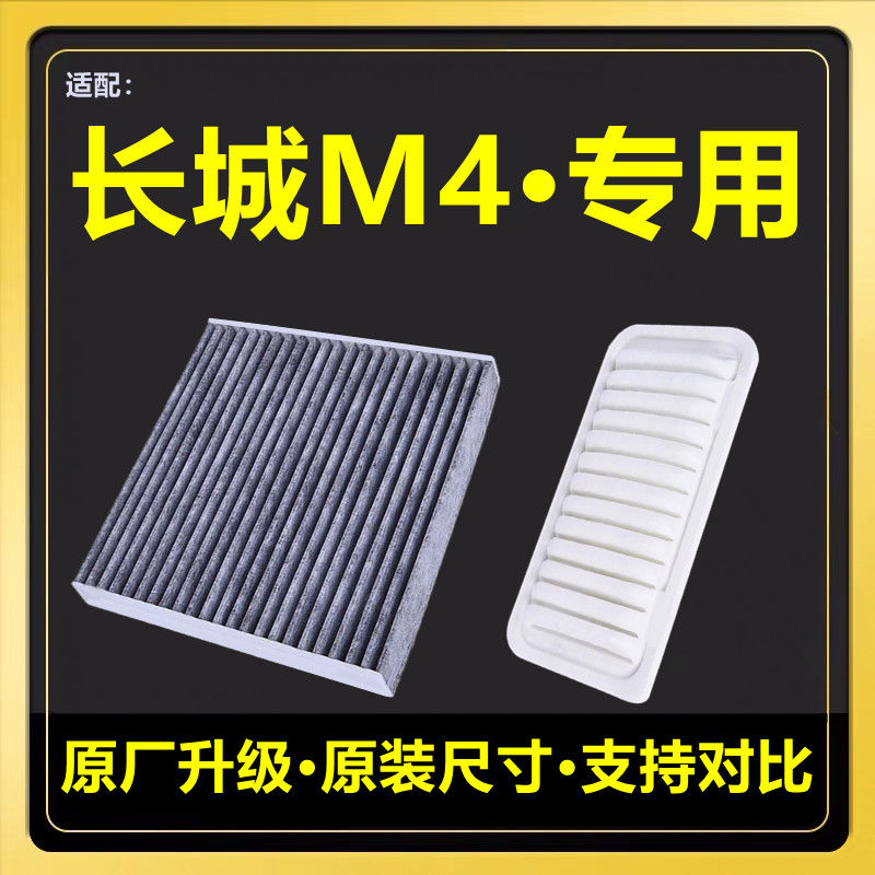 ʥ±䳤11-15M41.5Lԭյоԭװߴ 1+1յˡ 12-14M4