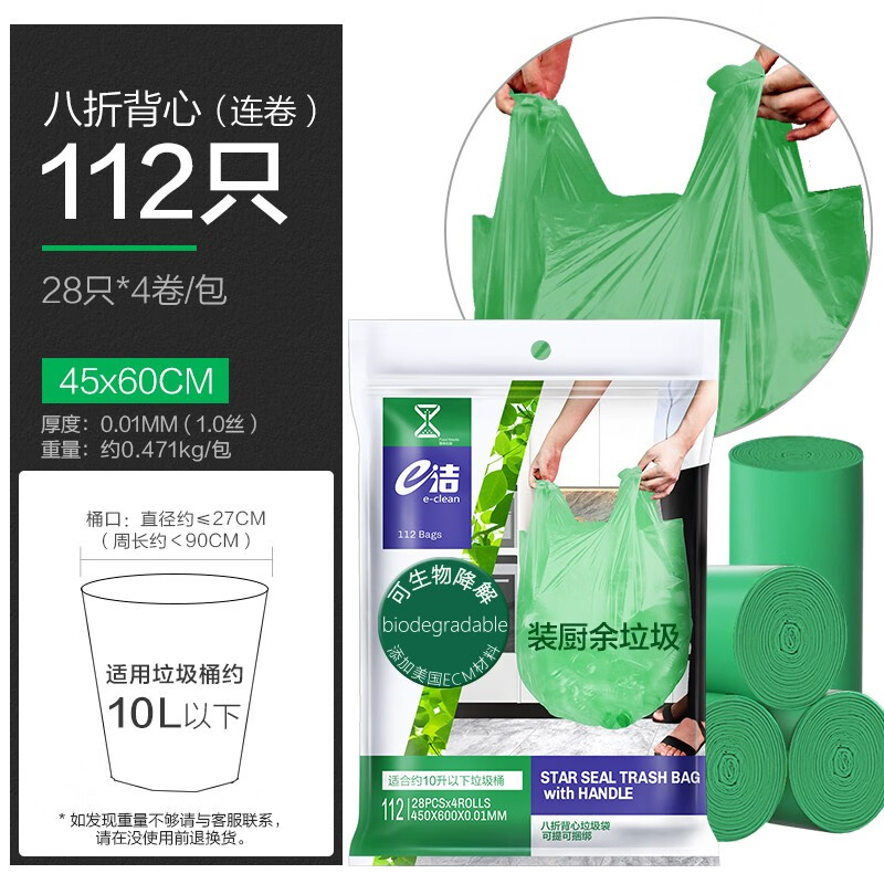 京东京东爆品 2023-08-03 - 第13张 | 最新购物优惠券 京东京东爆品 2023-08-03 - 第13张 | 最新购物优惠券