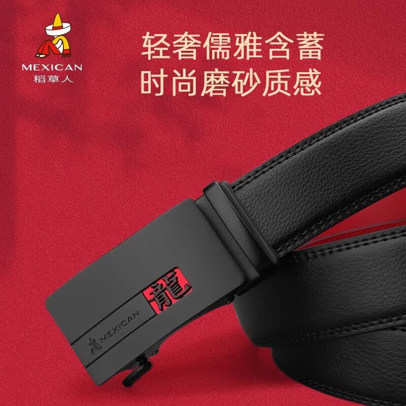 稻草人（MEXICAN）红腰带男士本命年皮带真皮时尚简约休闲十二生肖马年礼物红色裤带 生肖马96365【礼盒装】 115cm