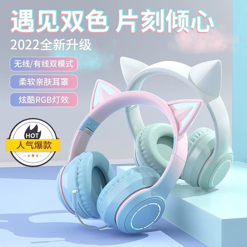 查询蓝牙无线耳机价格最低|蓝牙无线耳机价格走势