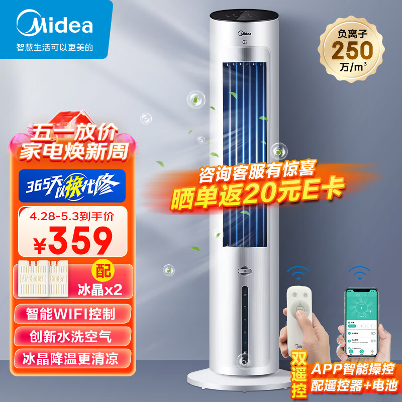 京东数码家电 2023-04-30 - 第11张 | 最新购物优惠券 京东数码家电 2023-04-30 - 第11张 | 最新购物优惠券