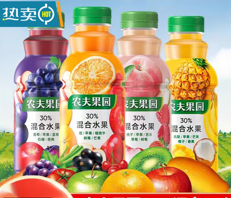 茗仟(mingqian)农夫果园混合果蔬汁菠萝芒果番茄橙子胡萝卜水饮料食品