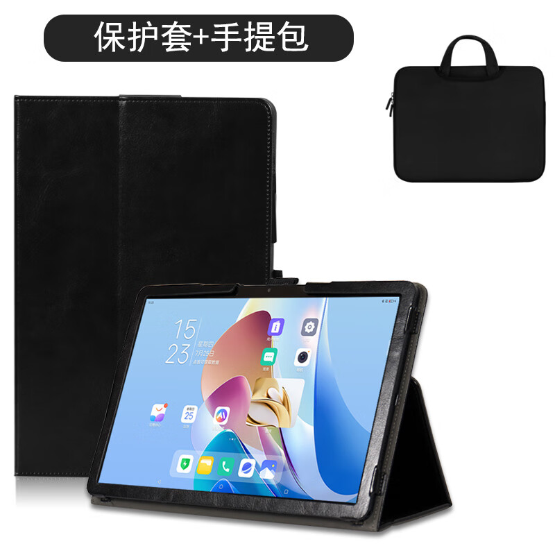 喜门红适用中兴W202DS云电脑保护套W201DS皮套11英寸二合一5G商用平板皮套防摔保护壳W200DS支撑外套笔套 疯马纹黑色送笔 中兴云电脑11英寸保护套送笔